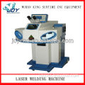 Gold or silver jewelry perfect spot welding machine hot selling